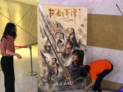 -星美国际影商城(黄龙店)