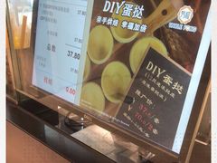 -芳叔(东方宝泰店)