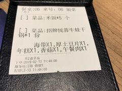 -精悦蓉(正大乐城店)