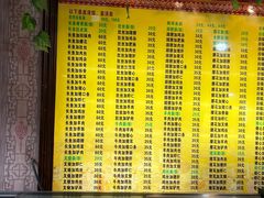 -孙家面馆(小康城店)