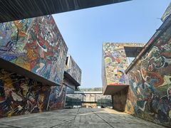 -四川美术学院美术馆