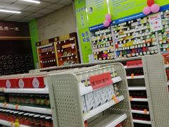 -新兴药房(保利花园店)