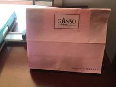 -元祖食品GANSO(常州新北区店)