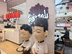 -鲜芋仙(中环百联2店)
