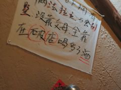 -破三川·新川菜(静安大融城店)