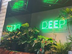 -DEEP·深美式餐吧(五棵松华熙LIVE店)