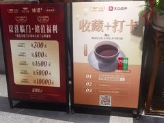 -味友·厦门味(和平码头店)
