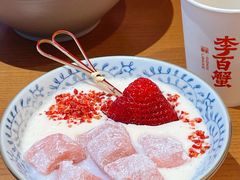 -李百蟹·江南蟹黄面(夫子庙店)