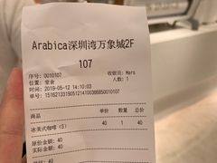 -% Arabica阿拉比卡咖啡(深圳湾万象城店)