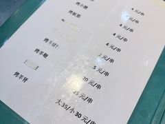 -振生清真饭店(永安道店)