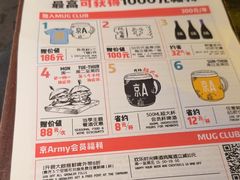 -京A Taproom·精酿餐吧(CBD店)