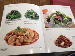 菜单-渝信川菜(工体店)