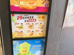 -麦当劳(湖光北街店)