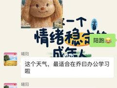 -乔曰Qiao Yue·茶咖局