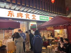 门面-东排食堂长沙小吃大排档(五一广场店)