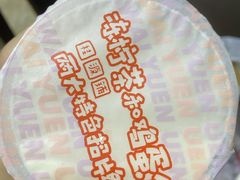 -桂桂茶(繁花中心店)