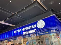 -玛尚诺Pizza&Bar(长泰广场店)