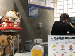 -素匠泰茶(三里屯SOHO工体奶茶店)