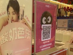 -上海来福士广场