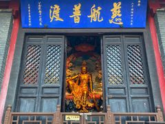 -慈恩寺