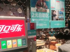 -半天妖烤鱼(万达广场店)