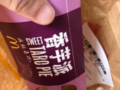 -麦当劳(东吴广场银泰城店)