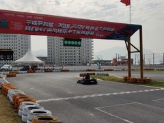 -千岛湖燃擎卡丁车赛车主题乐园(秀湖路店)