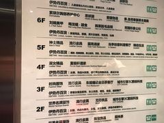-梅龙镇广场