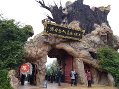 -大槐树寻根祭祖园