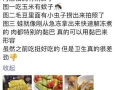 -唐伯虎新派湘菜馆(石夏时代广场店)