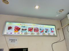 -古里芳芳烧烤(常熟店)