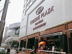 -上海银星皇冠假日酒店