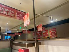 -海底捞火锅(吴中路店)