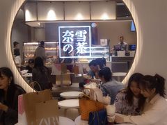 -奈雪的茶(金鹰广场店)