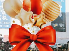 -吉野家(开发区新玛特店)