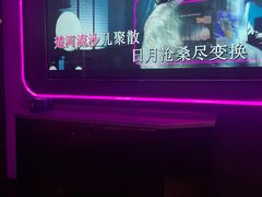 -星聚会KTV X Party(上海真如中海环宇城店)
