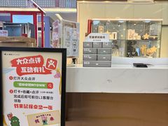 -福田卓悦INTOWN购物中心