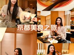 -西村日本料理(香格里拉饭店)
