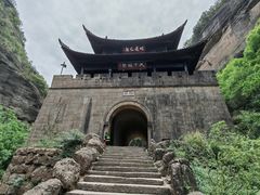 -剑门关风景区