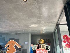 -悬崖咖啡厅