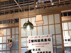 大堂-一井烧肉·活鳗·寿司(望京SOHO店)
