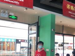 门面-季季红火锅(新建新城吾悦店)