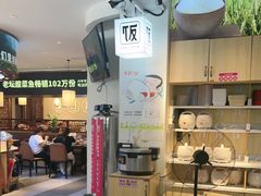 -新辣宴·湖南家常菜·商务聚餐(中粮创芯店)