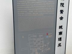 -南京市民俗博物馆(甘熙故居)