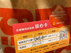 -麦当劳(虹梅路地铁站店)