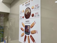 -珍妮曲奇聪明小熊(上环店)