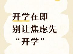 -大鱼心理咨询工作室(静安寺店)