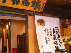 门面-牛家酒场(7mall店)