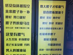 -腰子哥烤串(石佛营炫特店)