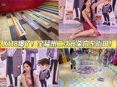 -大洋晶典(东街店)